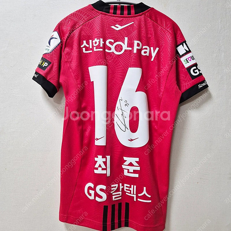 택포10 가격내림, 급처) FC서울 90 S 최준 24...--1