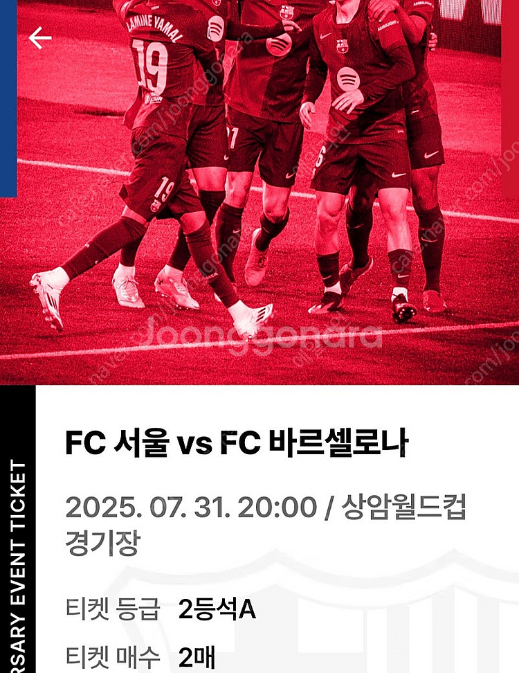7월31일 FC 바르셀로나 vs FC 서울--0