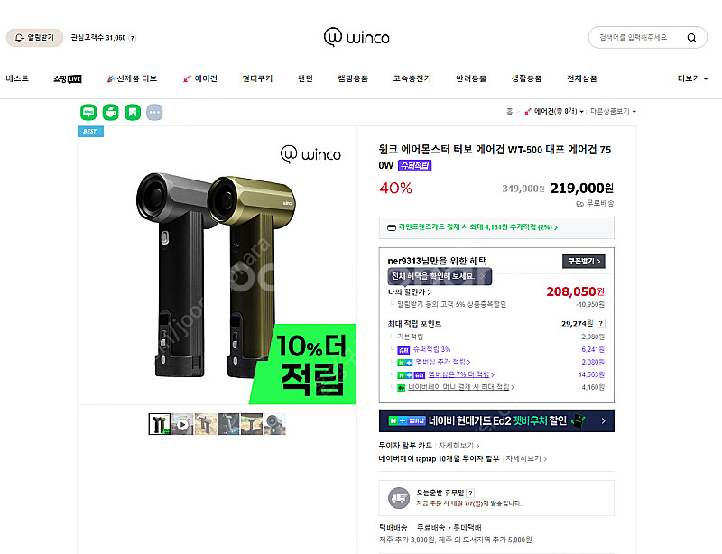 [G30] 세차용품, lci디퓨저, 대쉬보드 커버, 시...--4
