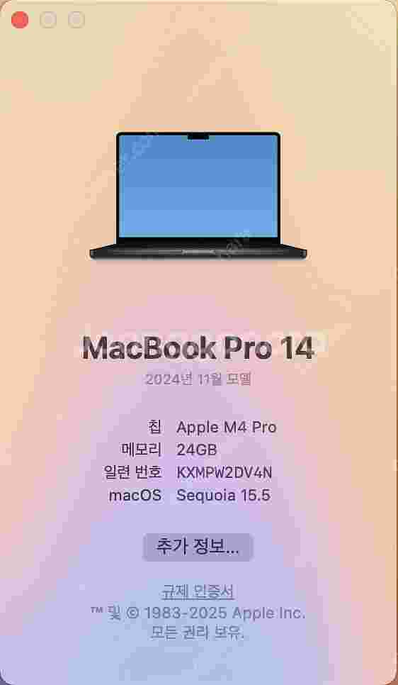 맥북프로 14인치 M4pro 14C/20C/24RAM/...--8