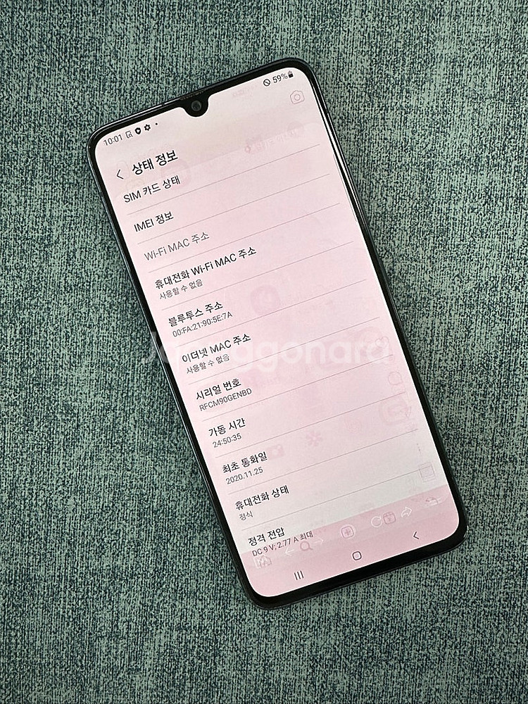 갤럭시A90 128기가 블랙색상 파손없는 20년 11월...--3