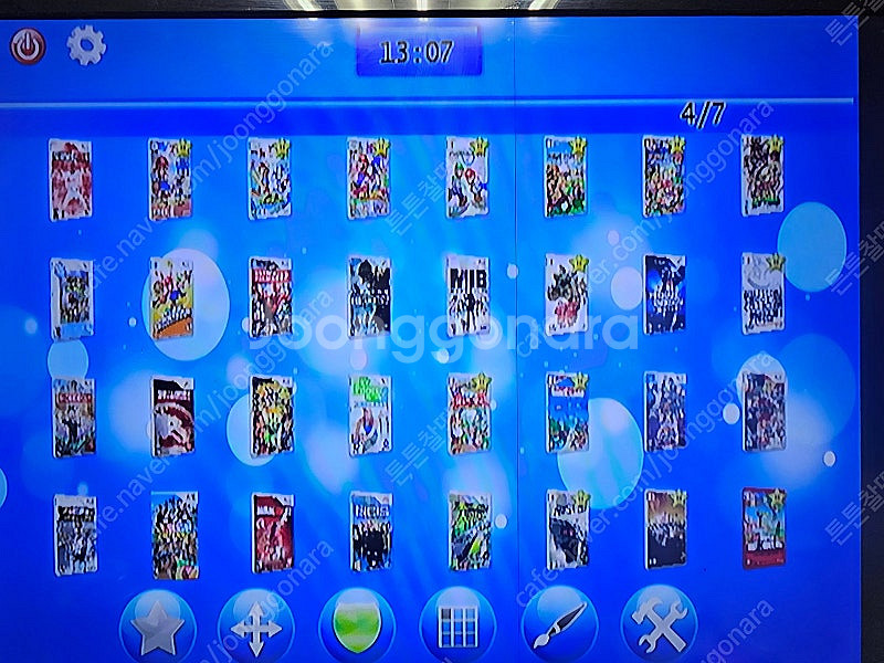 닌텐도 wii 3인 풀세트 , 게임200종, 택포13만--8