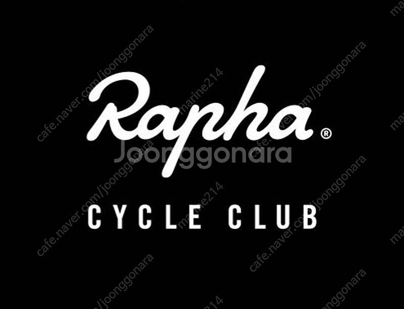 Rapha 라파 익스플로어 그래블 카본 MTB 클릿슈즈...--3