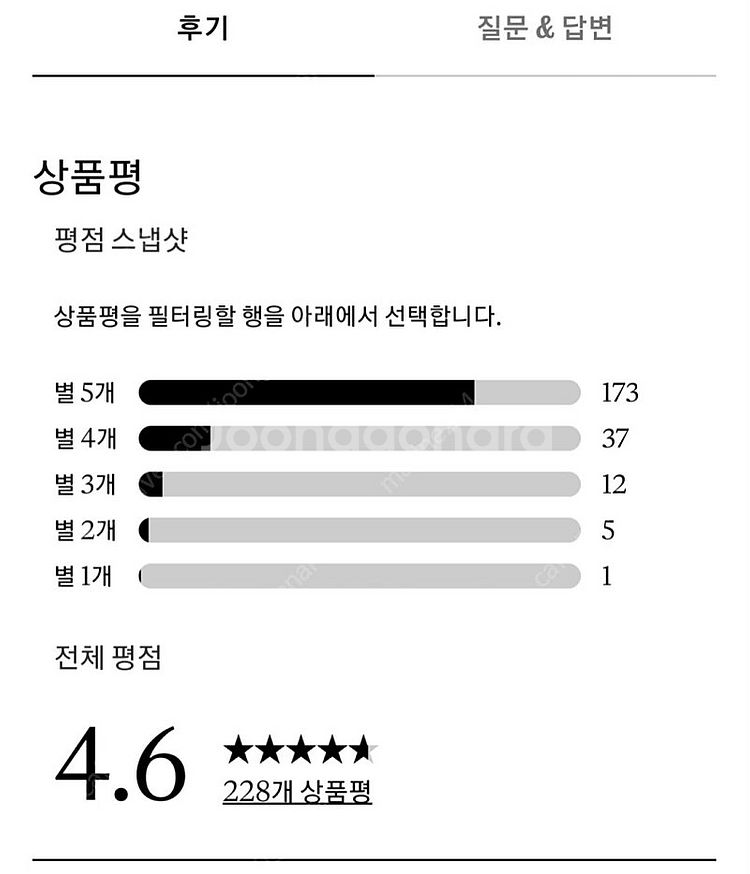 Rapha 라파 익스플로어 그래블 카본 MTB 클릿슈즈...--6