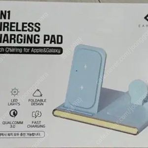 이어맥 4in1 무선충전기