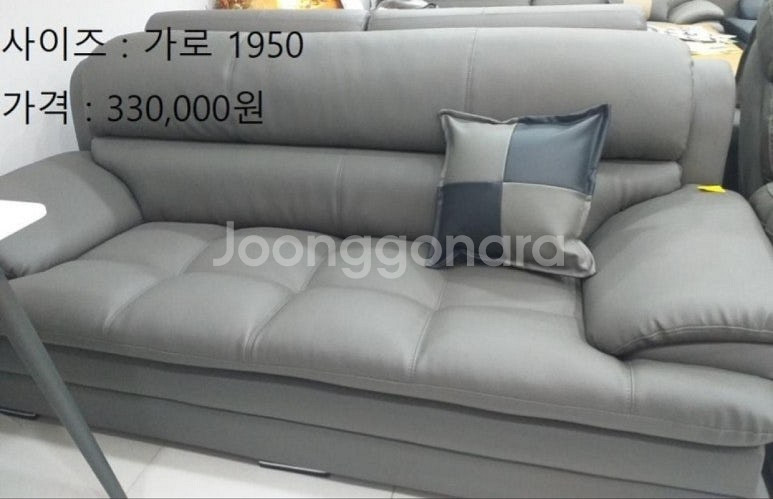 [판매] 새제품 3인 가죽소파 쇼파 최저가 할인--6