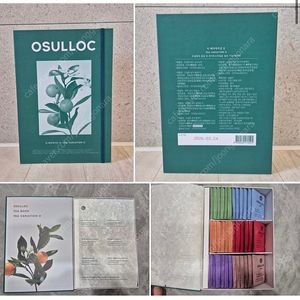 오설록 티 베리에이션 오 선물세트(36개입) 18000원