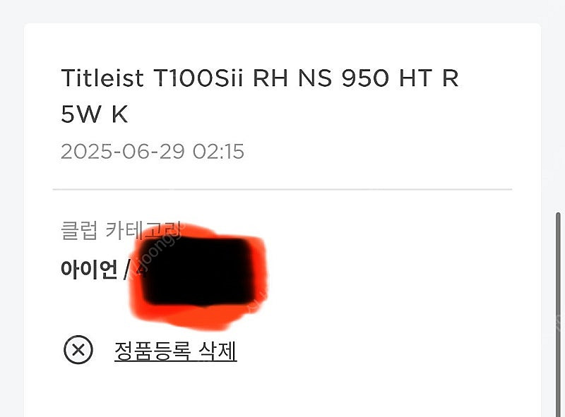 타이틀리스트 T100S (ns 950GH HT R)--7