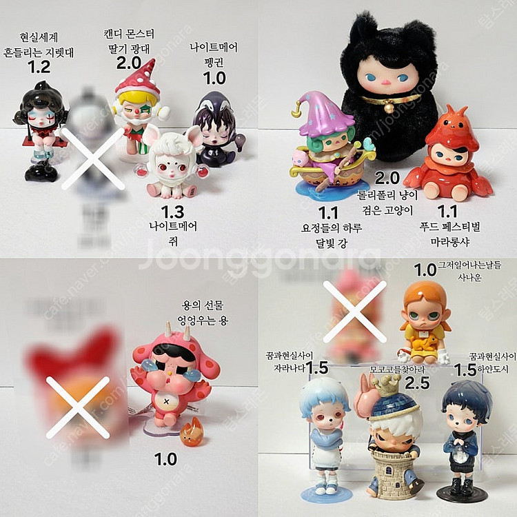 팝마트_스컬판다 푸키 크라이베이비 지거 이노소울 히로노...--0