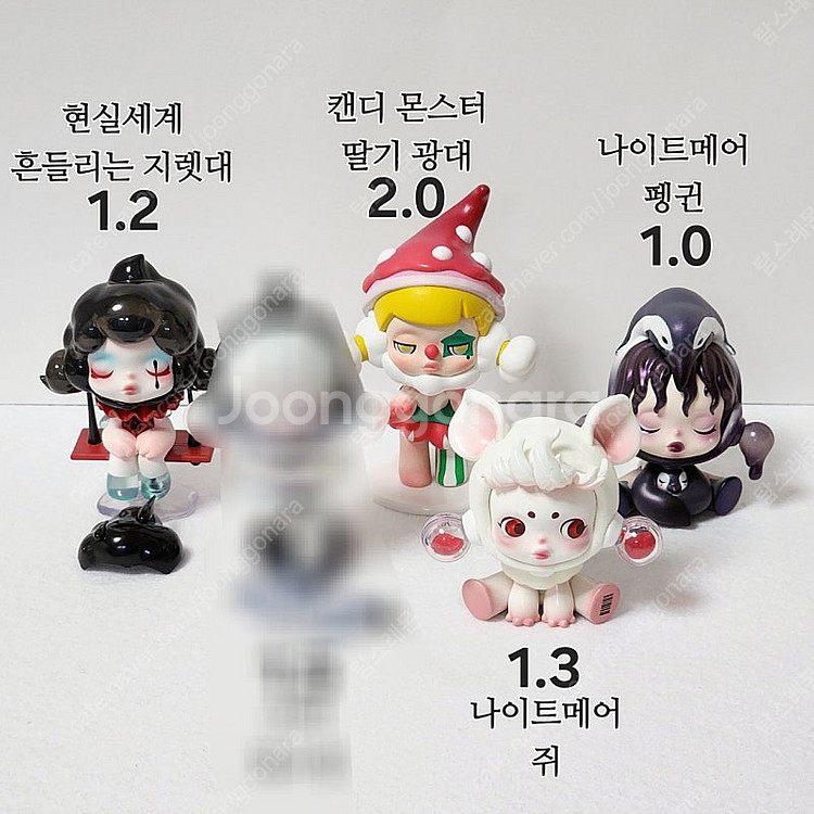 팝마트_스컬판다 푸키 크라이베이비 지거 이노소울 히로노...--1