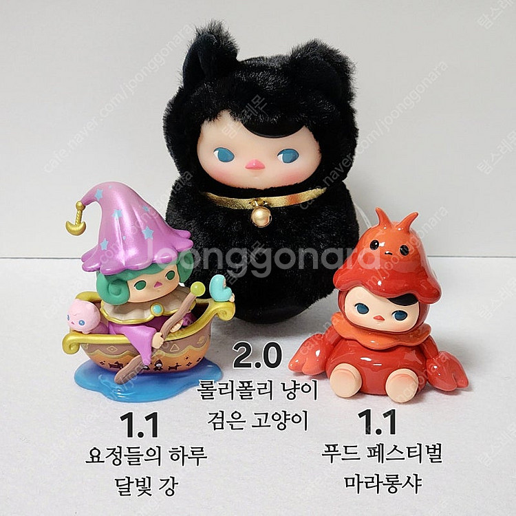 팝마트_스컬판다 푸키 크라이베이비 지거 이노소울 히로노...--3
