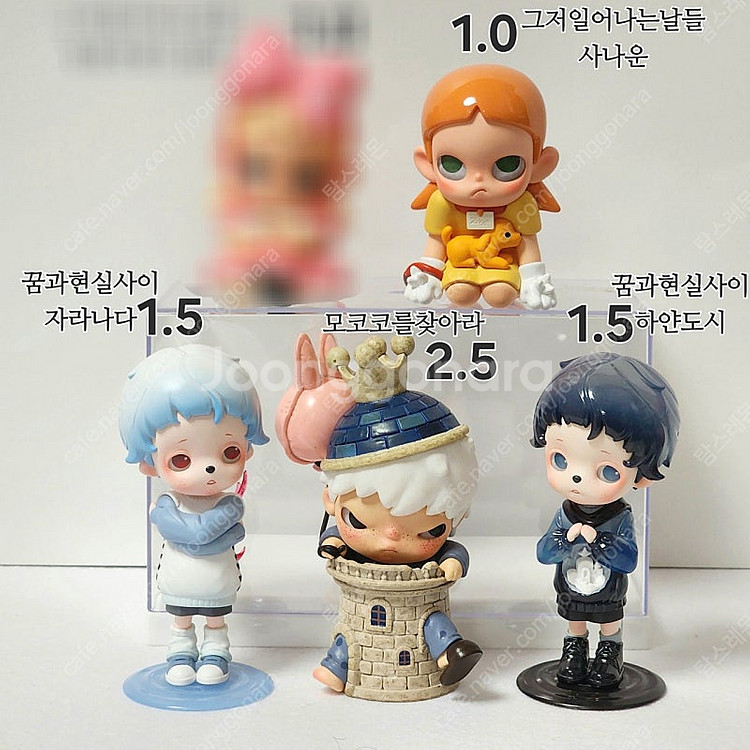 팝마트_스컬판다 푸키 크라이베이비 지거 이노소울 히로노...--7