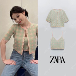 자라 김유정 가디건 나시 셋업 세트 S