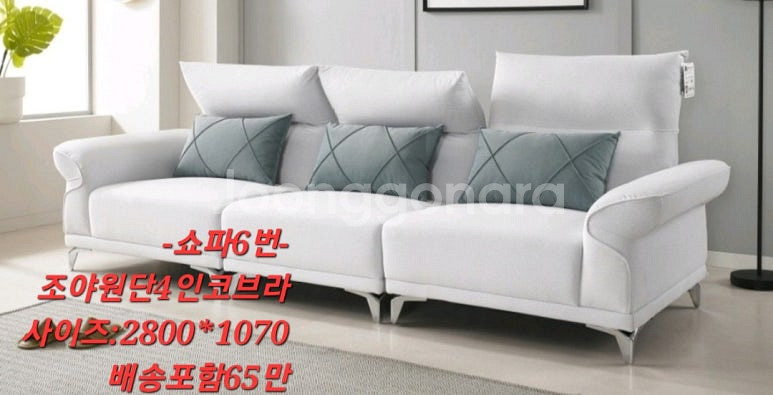 [판매] 새제품 3인 4인 가죽소파 세라믹식탁세트 최저...--6