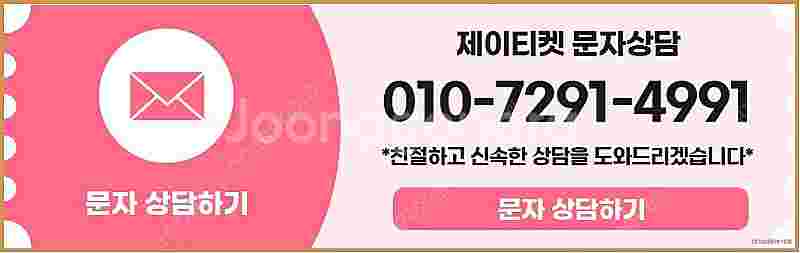 [매입]SK/KT/LG/휴대폰결제미납/핸드폰결제정책/정...--2