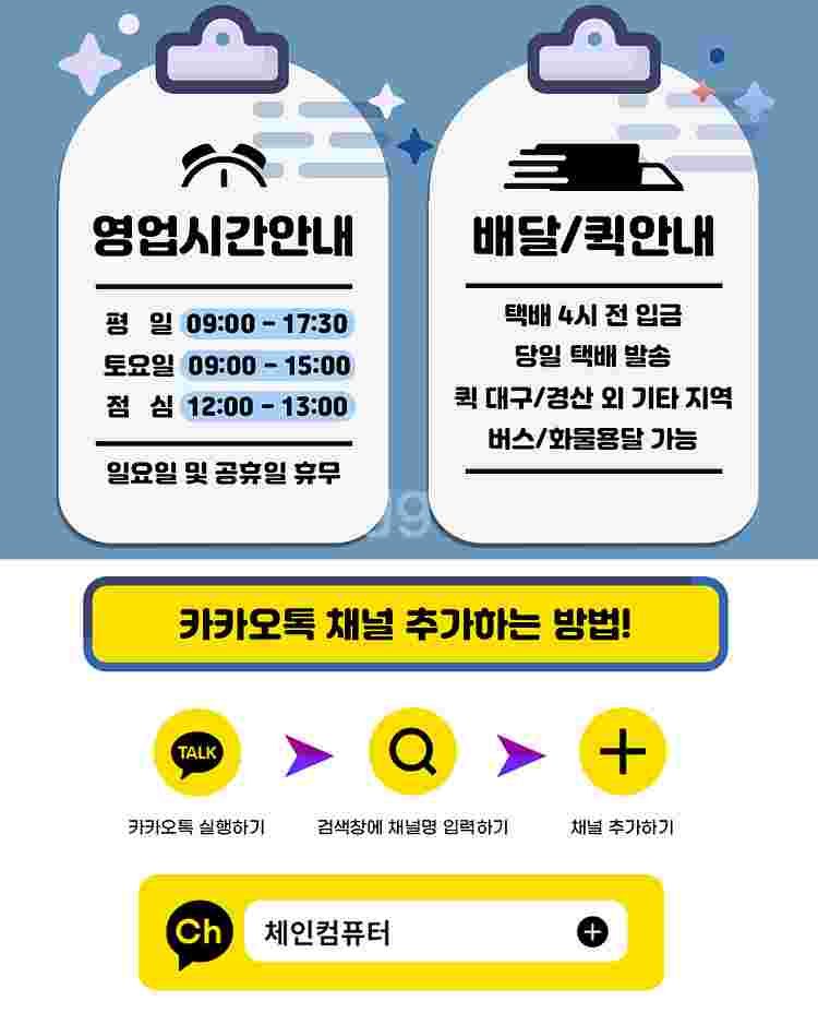 [판매] 대구 I5-13400F RTX2070 롤 배그...--2