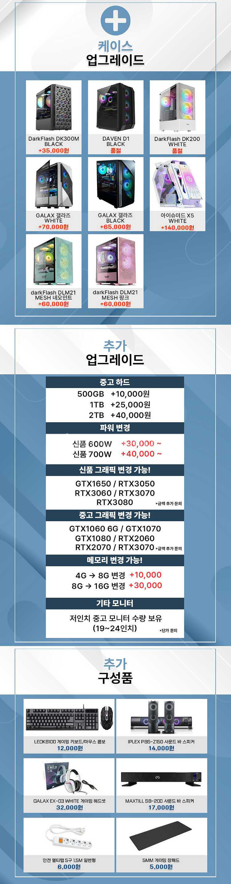 [판매] 대구 I5-13400F RTX2070 롤 배그...--4