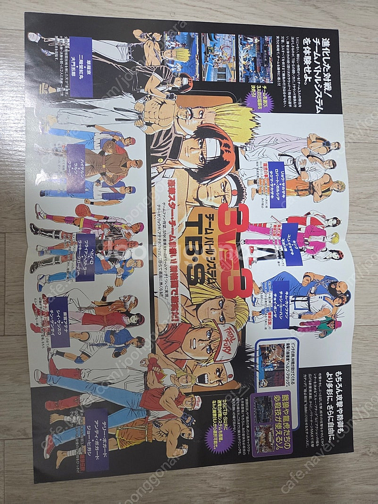 네오지오 게임 팜플렛과 카다로그 판매합니다--4