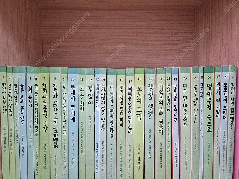 시공주니어 독서레벨 2--1