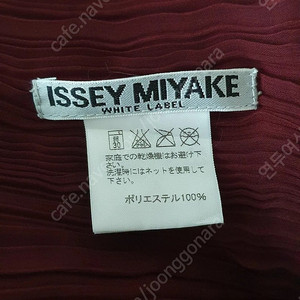 정품 이세이미야케 ISSEYMIYAKE 해칭 플리츠플리즈 롱원피스 점프슈트