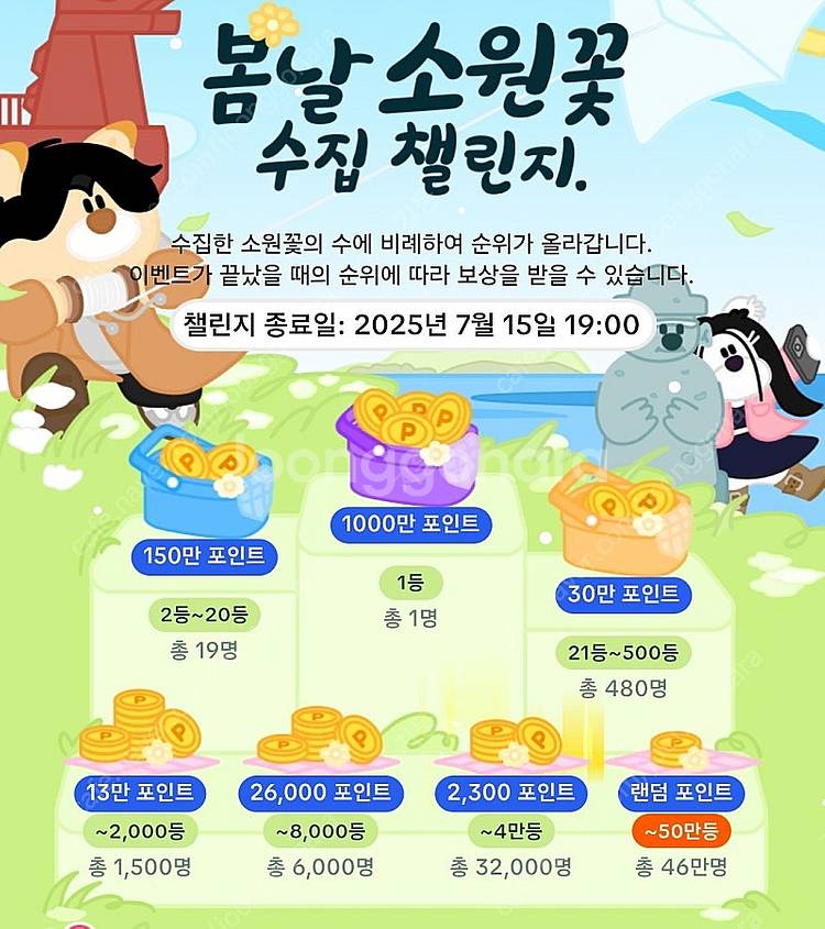[틱톡라이트] 야시장 판매해요.--0