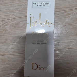 쟈도르 퍼퓸 도 오드 퍼퓸 30ml