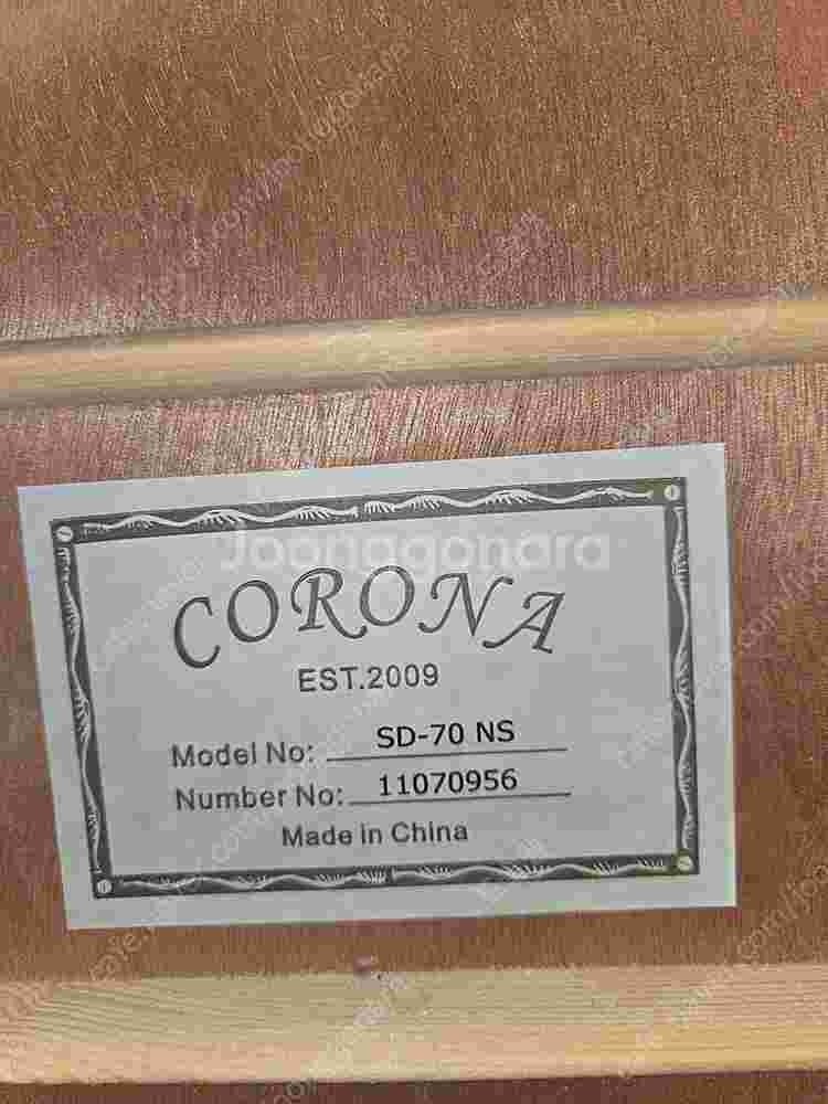 Corona sd-70ns 통기타 팝니다--4