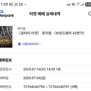 브로드웨이42번가