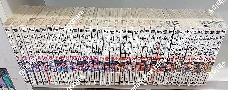 만화 토이솔져 전9권 / 못말리는 천사하나 악마하나 전...--7