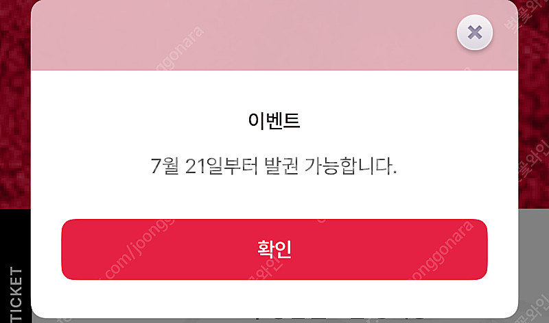 2025.07.31 저녁 08;00 FC서울 vs 바르...--2