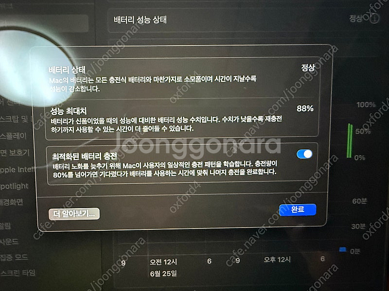 (최저가) 맥북프로 14인치 M1 PRO 판매합니다.--1