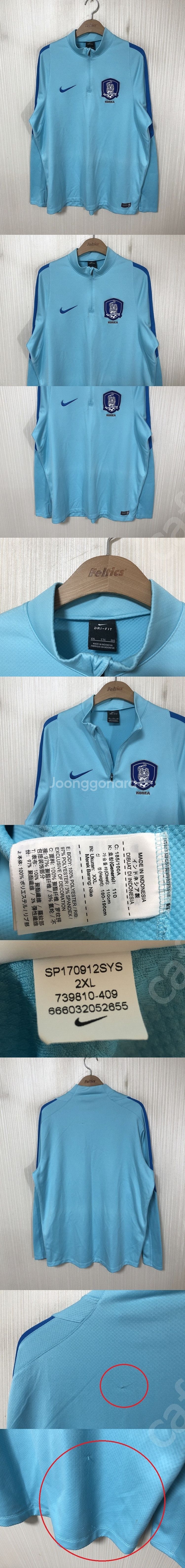 나이키국대 국대KOREA 16-18 선수실착 하프집업 ...--2