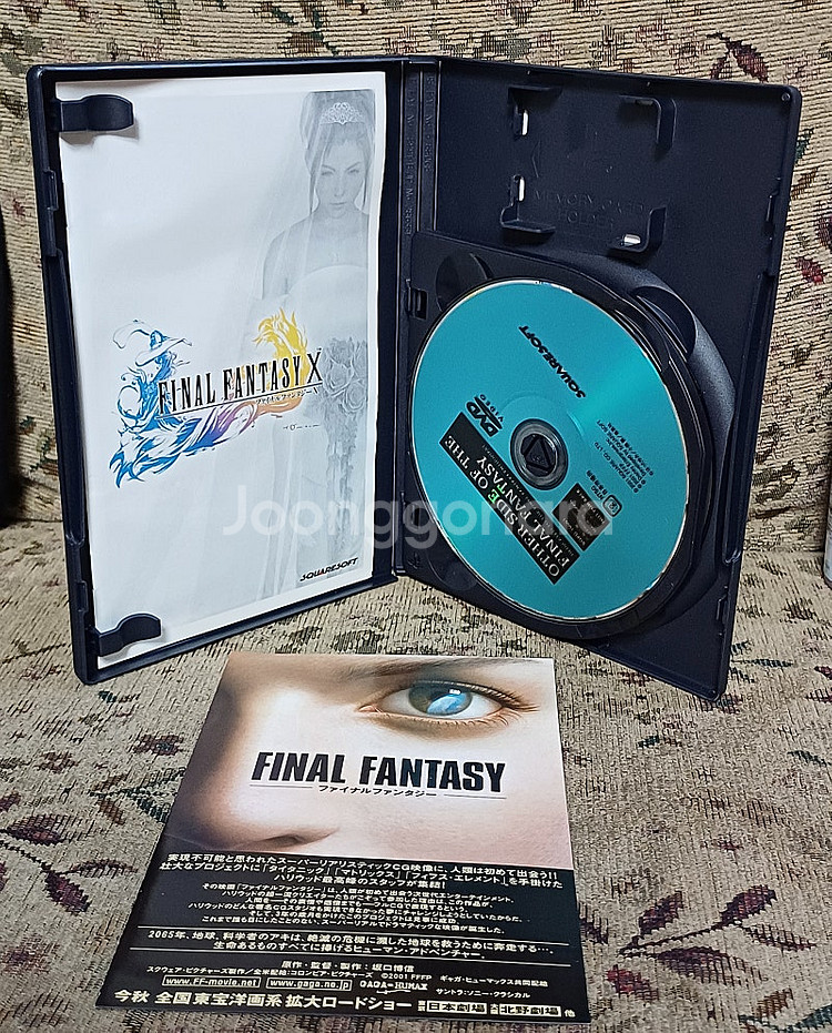 소장용 PS2 파이널판타지10 일판, PS2 파이널판타...--3