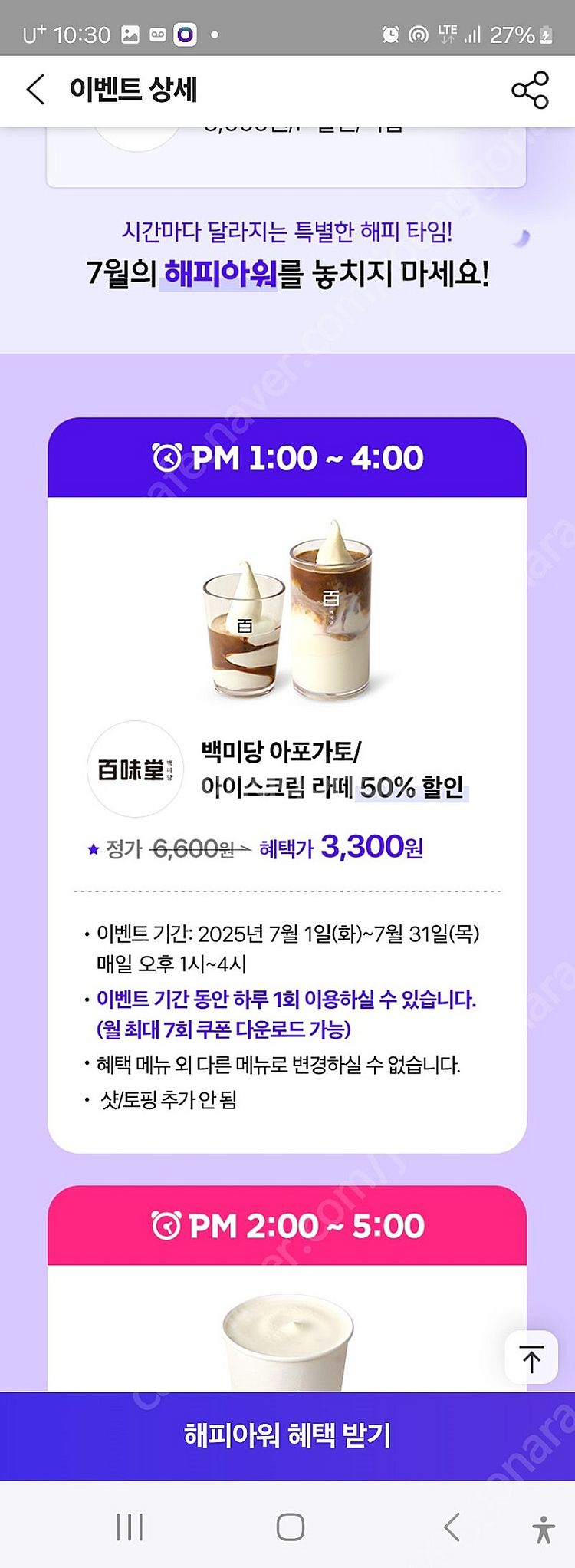 지니네비게이션 . 아틀란네비게이션.파인드라이브.하제엠텍...--0