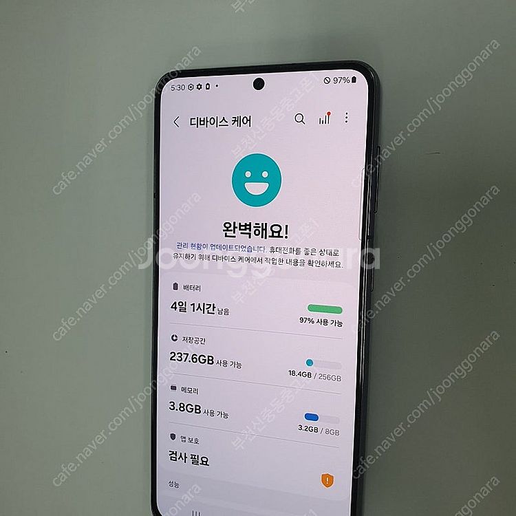 030886 갤럭시S21 블랙 256기가 SK 무잔상중...--2