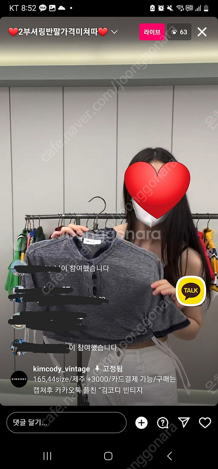 편택포) 라코스테 크롭 셔링 반팔티 헨리넥 카라티 김코...--3