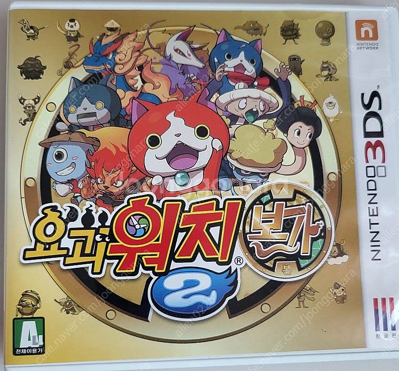 닌텐도3ds--0