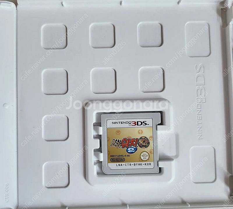 닌텐도3ds--1