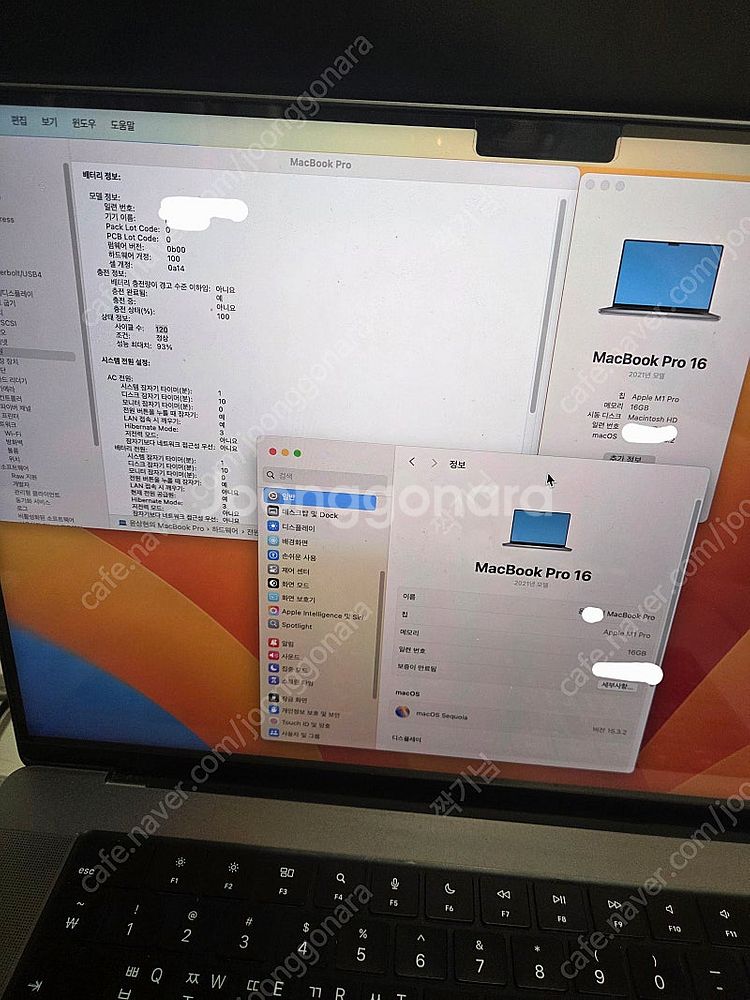2021 맥북 프로 16 M1 Pro 스페이스 그레이--1