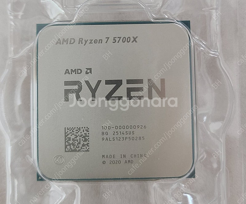 AMD 라이젠7 5700X(미개봉 새상품)--0