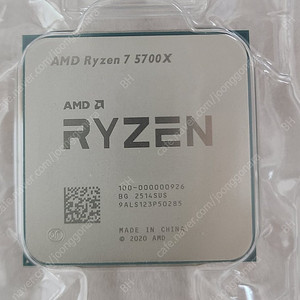 AMD 라이젠7 5700X(미개봉 새상품)