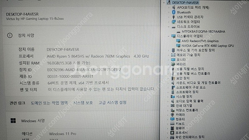 [판매]HP 최신 라이젠 빅터스 게이밍 노트북/신품,R...--8