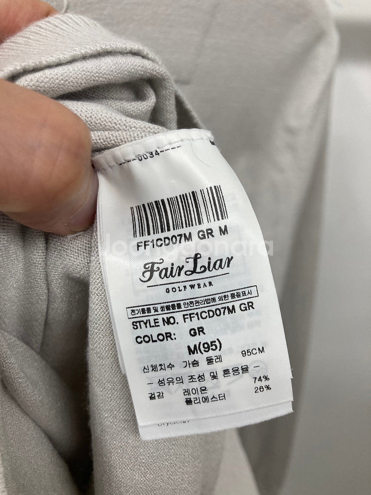 95~100,30 페어라이어 골프 가디건, 파타고니아 배기스 5인치 쇼츠 반바지--7