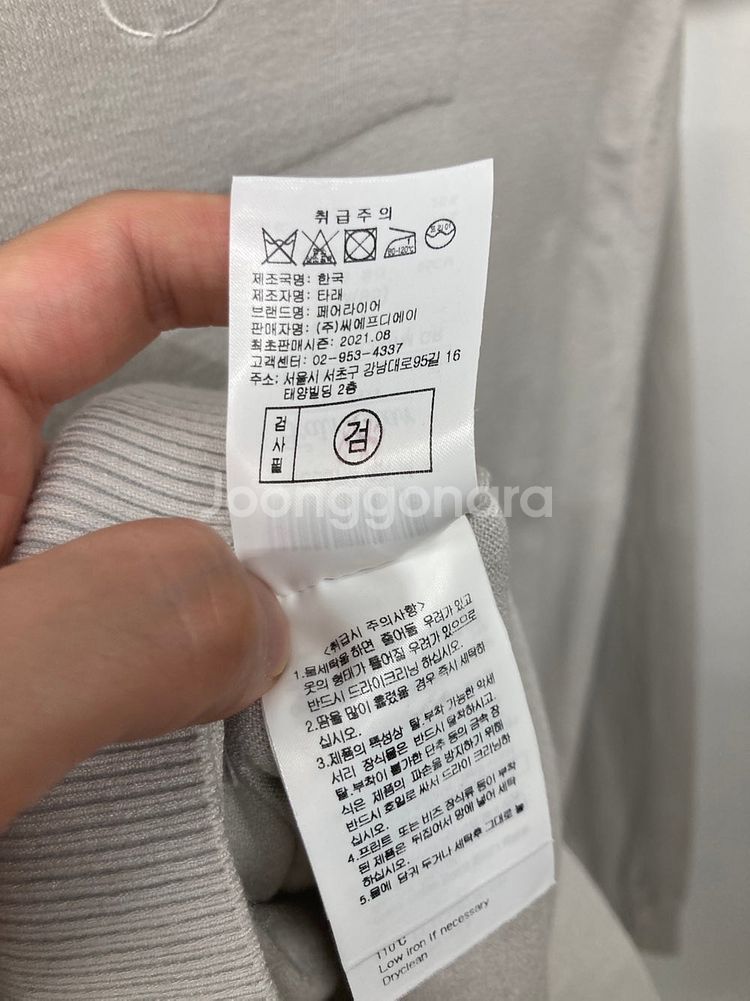 95~100,30 페어라이어 골프 가디건, 파타고니아 배기스 5인치 쇼츠 반바지--8