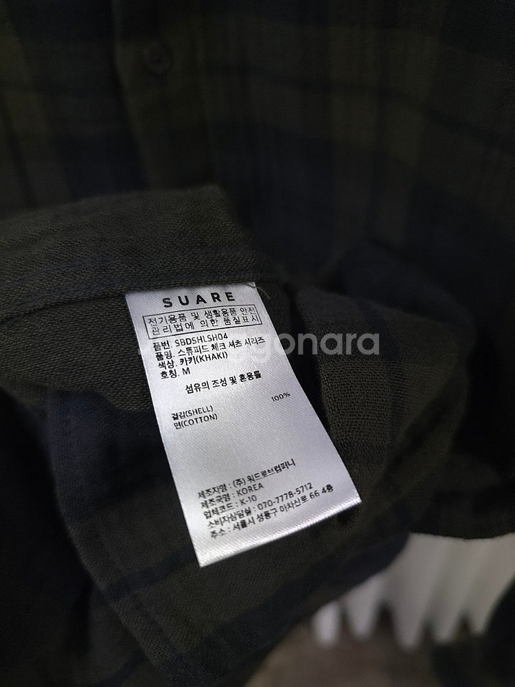 새상품 공용추천 수아레 셔츠/한섬 타임 마인 시스템 띠...--4