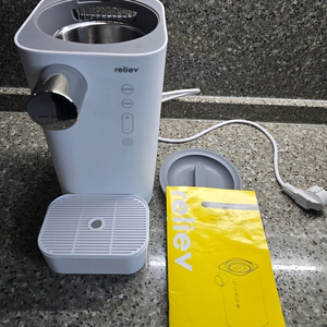 2024년형 릴리브 3세대 분유포트 판매해요