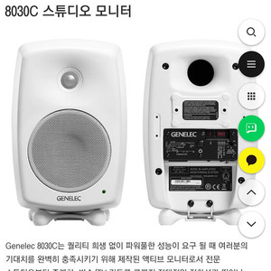제네렉 8330 화이트 삽니다.