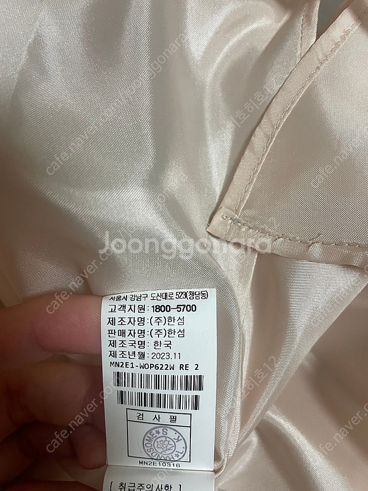 마인 셔링 드레스 메인 완판된 새제품 55--4