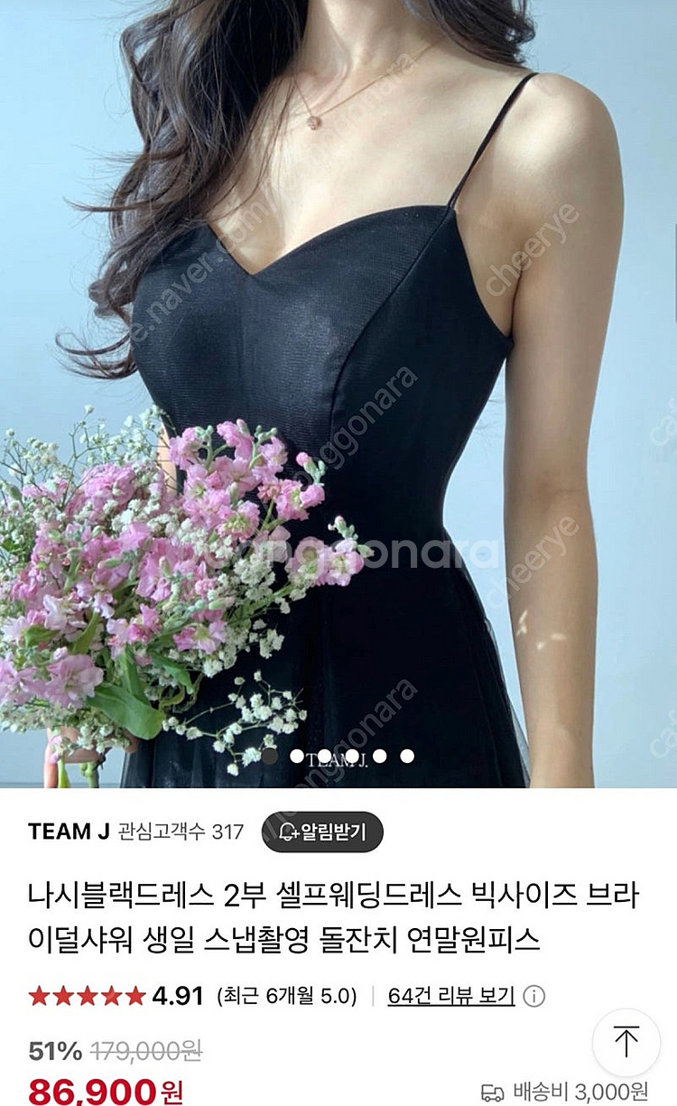 팀제이 블랙드레스 샤드레스 웨딩촬영--0