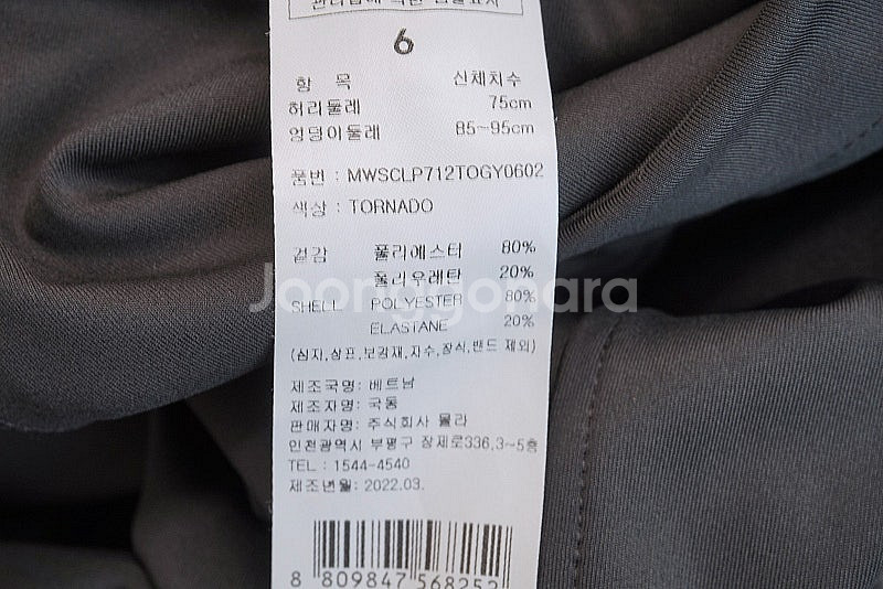 뮬라웨어 여성 조거팬츠 그레이 m--7
